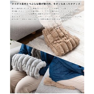 デスク下用 USBフットウォーマー